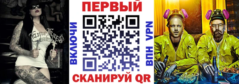 Amphetamine Premium Долинск