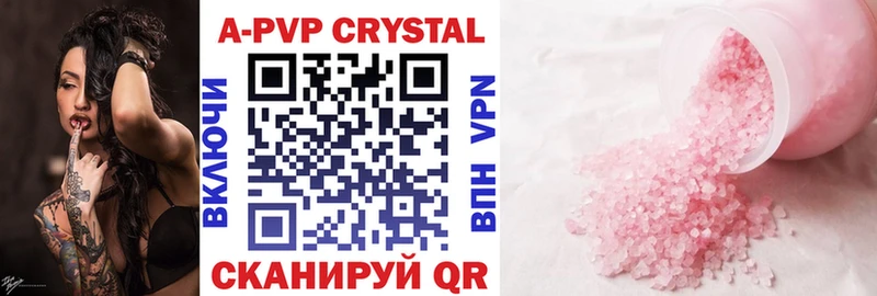 ОМГ ОМГ ССЫЛКА  Долинск  Alfa_PVP СК 