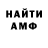 A-PVP мука AImKing_