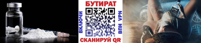 закладка  Долинск  blacksprut маркетплейс  БУТИРАТ жидкий экстази 