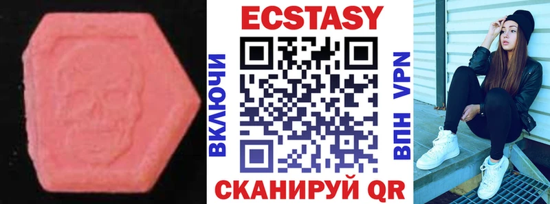 Ecstasy DUBAI  цена   Долинск 