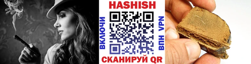 ГАШ hashish  Долинск 