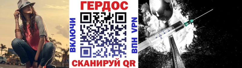 ГЕРОИН белый  Долинск 