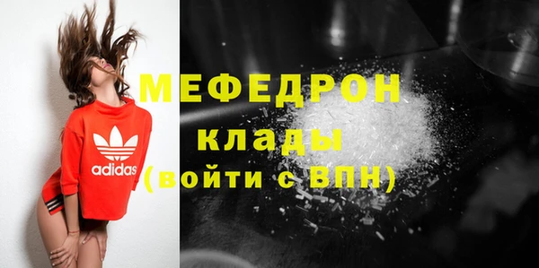 герыч Богородицк