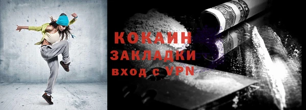 экстази Богородск