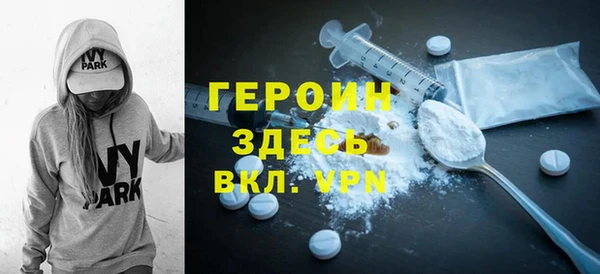 экстази Богородск