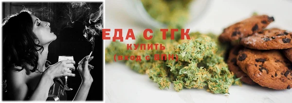герыч Богородицк