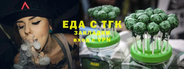 герыч Богородицк