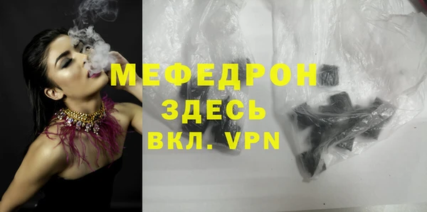 герыч Богородицк