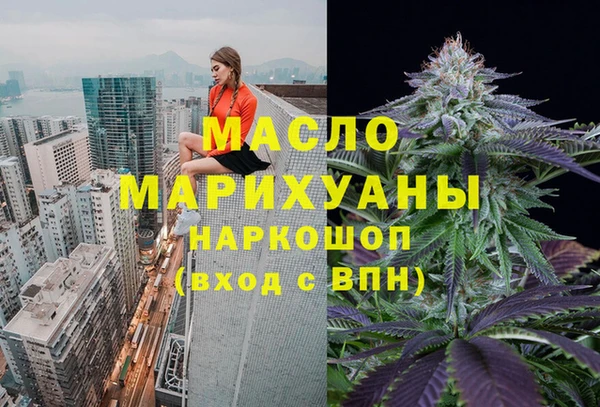 экстази Богородск
