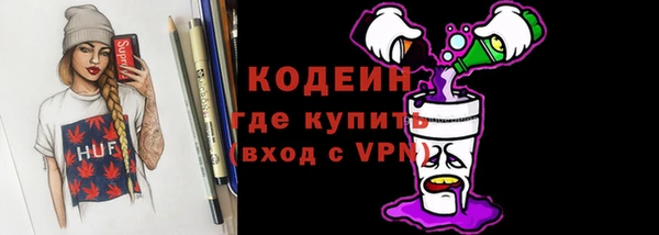 экстази Богородск
