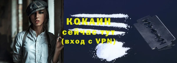герыч Богородицк
