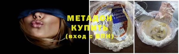 экстази Богородск