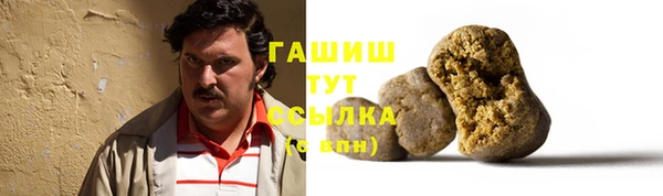 герыч Богородицк