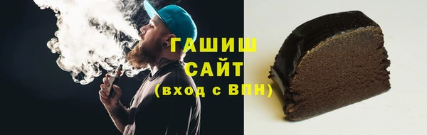 экстази Богородск
