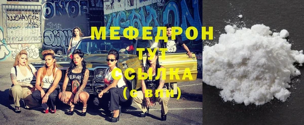 герыч Богородицк