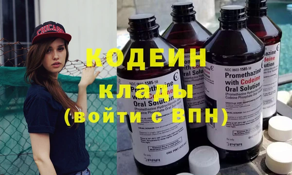 экстази Богородск