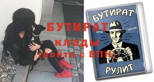 амф Богданович