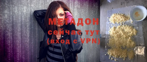 герыч Богородицк