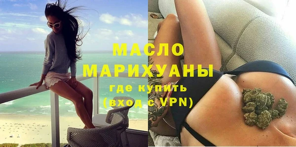 экстази Богородск