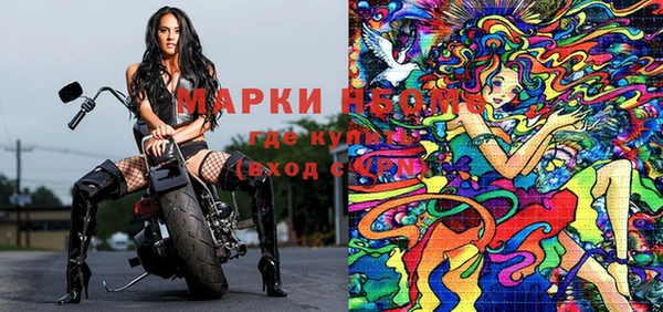 герыч Богородицк