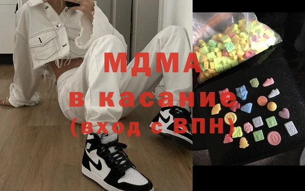 экстази Богородск