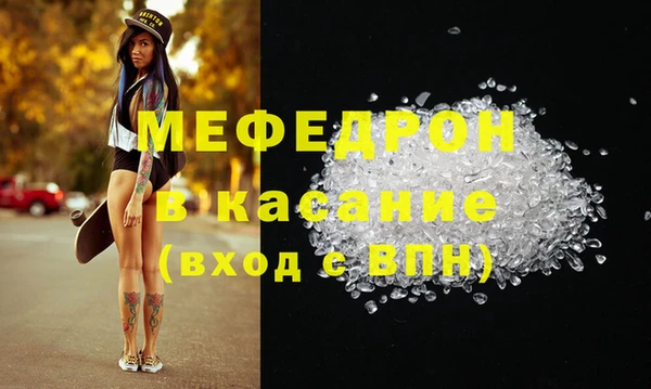 герыч Богородицк