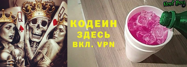 экстази Богородск