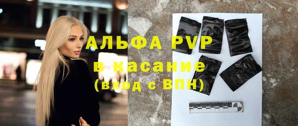 герыч Богородицк