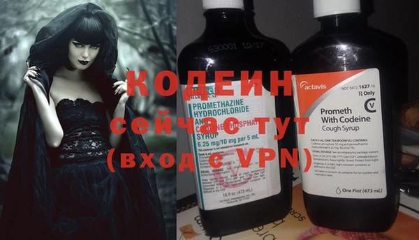 герыч Богородицк