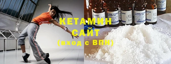 экстази Богородск