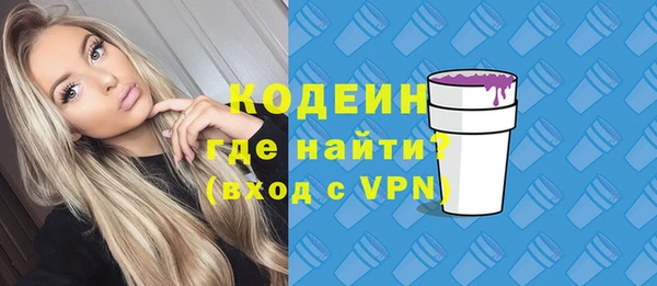экстази Богородск
