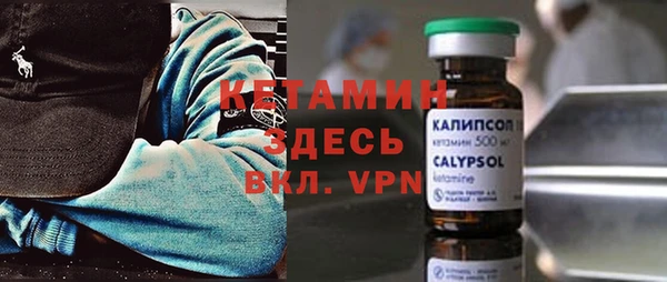 герыч Богородицк
