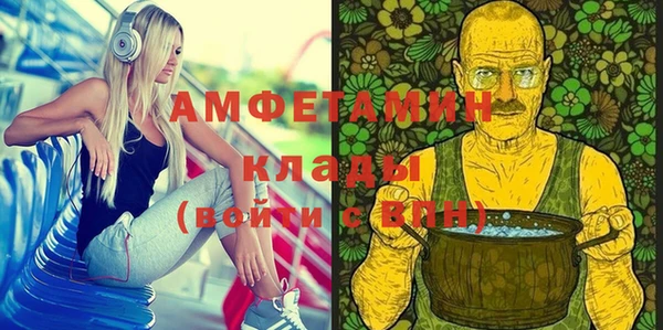 герыч Богородицк
