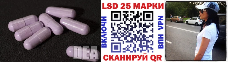 Лсд 25 экстази кислота  цены наркотик  Долинск 