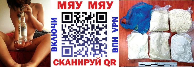 купить  цена  Долинск  Меф мука 