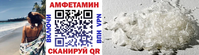 Метамфетамин Декстрометамфетамин 99.9%  магазин продажи   Долинск 
