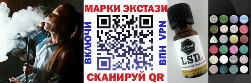 продажа наркотиков  Долинск  Марки NBOMe 1500мкг 